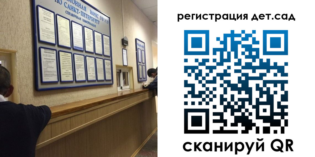 временная регистрация в Урени