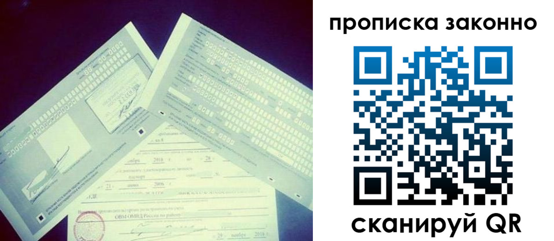 регистрация для дет. сада в Урени
