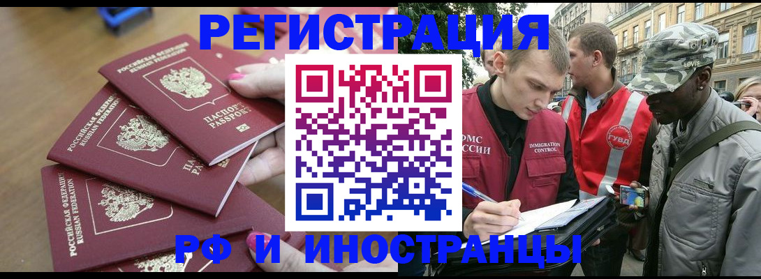 регистрация для школы в Урени